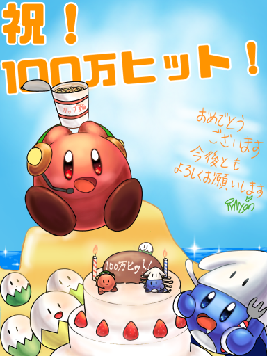 IMG_003866_6508.png (384 x 512 FileSize:299 KB ) by Upload