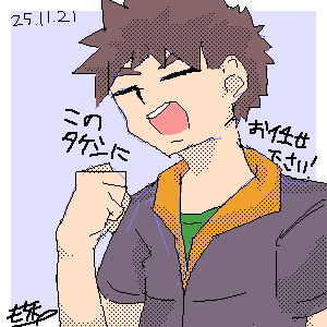 IMG_003871_789919_1.png (300 x 300 FileSize:15 KB ) by PaintBBS