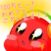 IMG_003864_53255.png (600 x 600 FileSize:251 KB ) by Upload